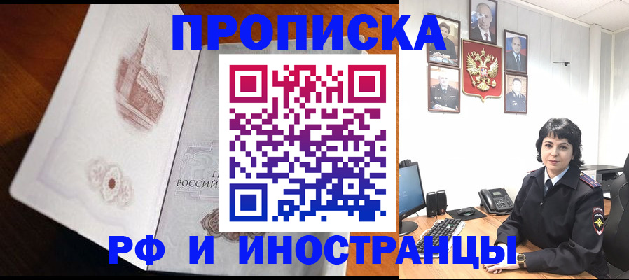 временная регистрация госуслуги в Вологодской области