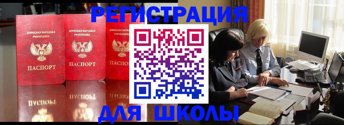 миграционный учет в Вологодской области